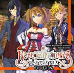 Rose Guns Days -Season 2-